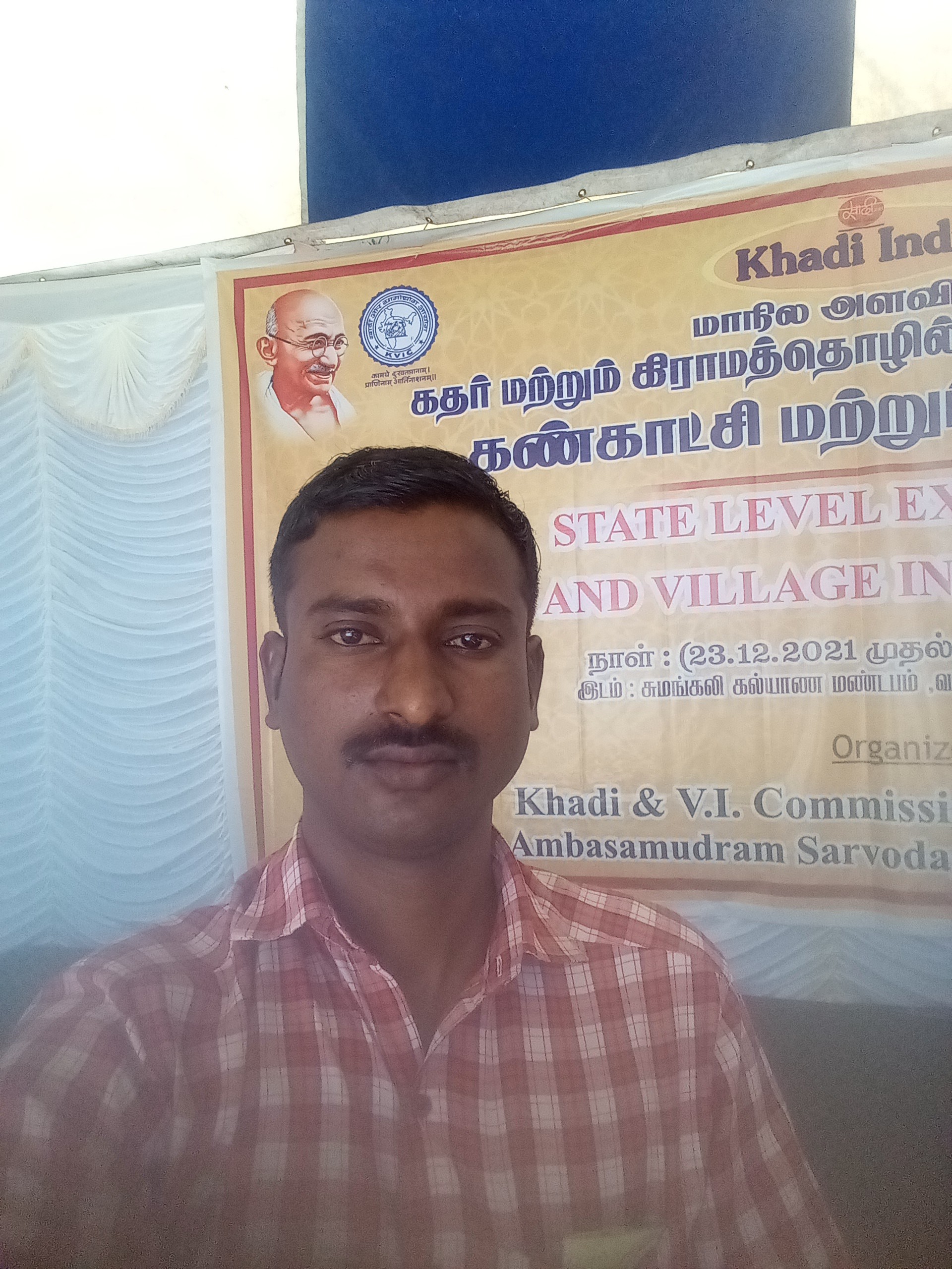 Murugaperumal V
