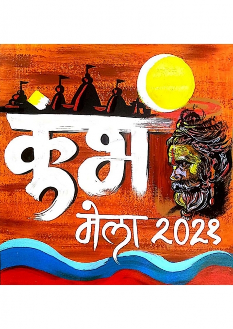Asmita Madhav Gurav