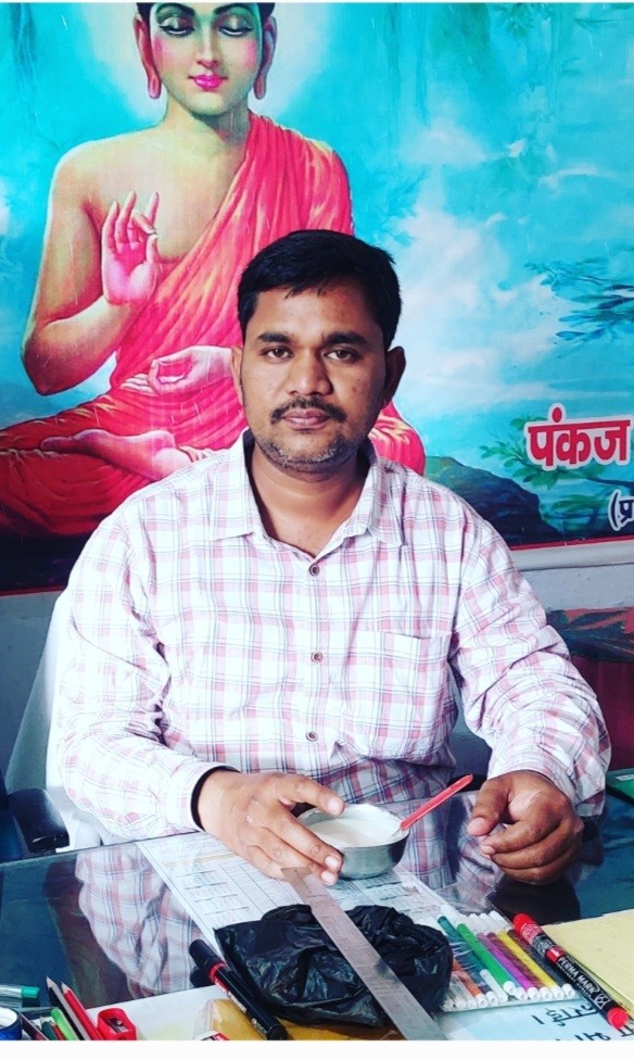 PANKAJ KUMAR GOND