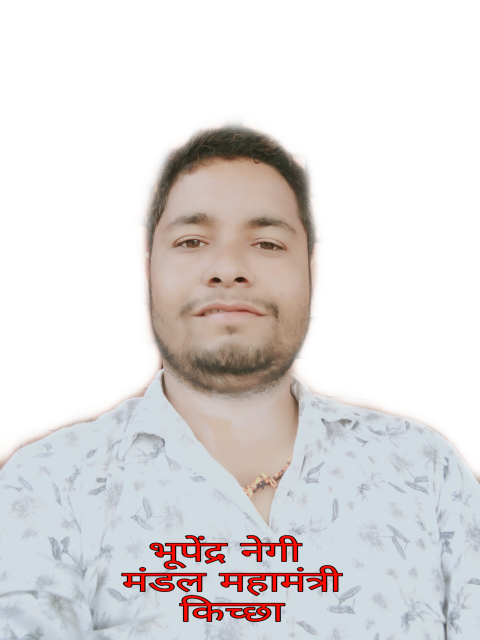 Bhupender negi