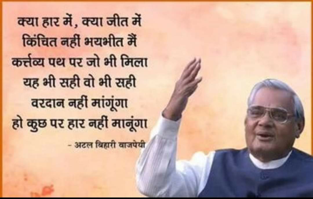 DINESH LONARE