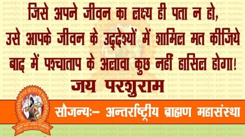 rajendra dubey