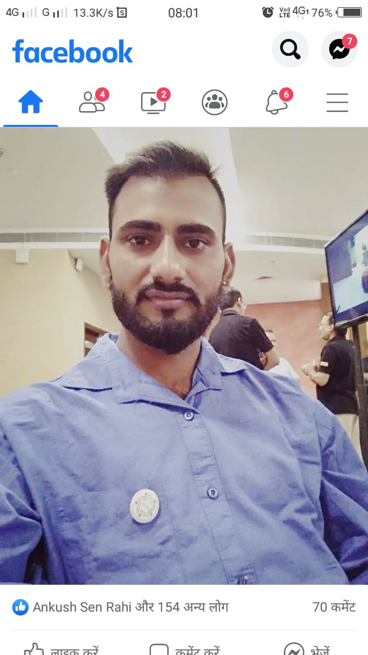 Rajendra Kumar Keer