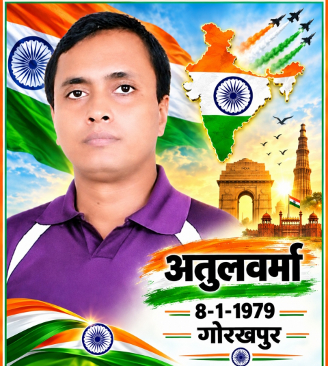 ATUL VERMA