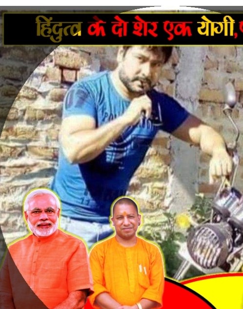 Utpal Shivam