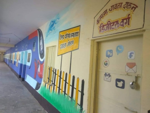 Ravindra Bhaidas Patil