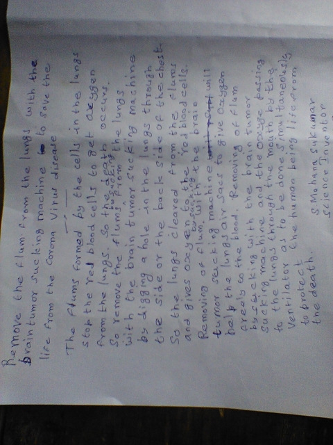 S Mohana Sukumar