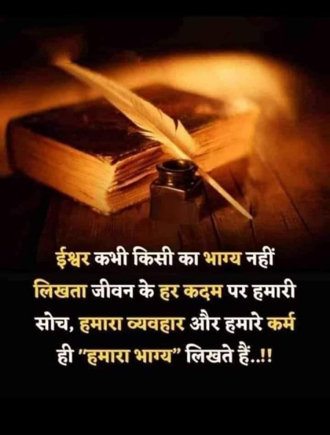 Jaisingh