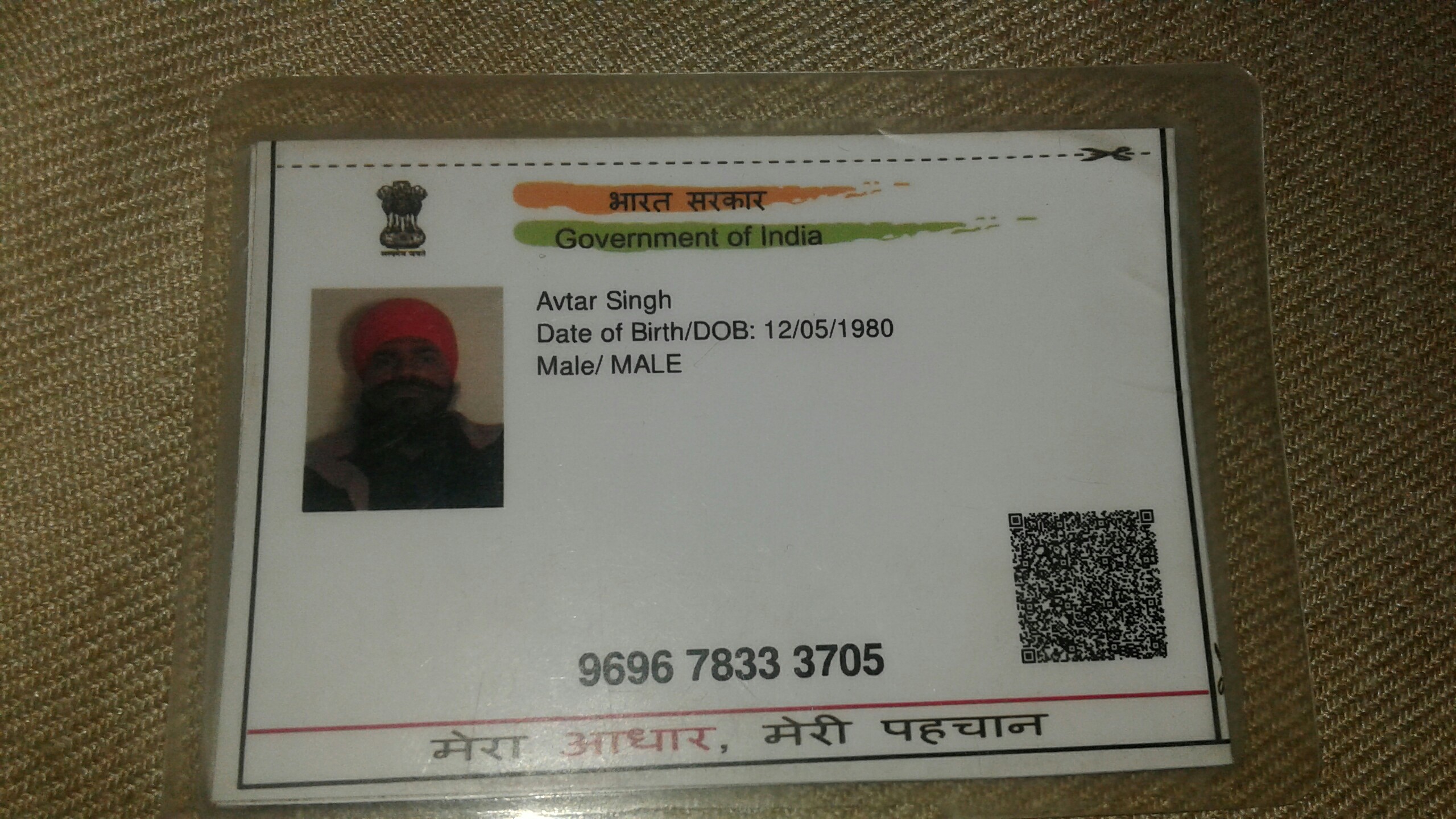 avtar Singh