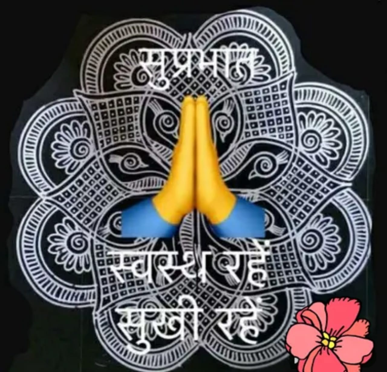 Sunit Gupta