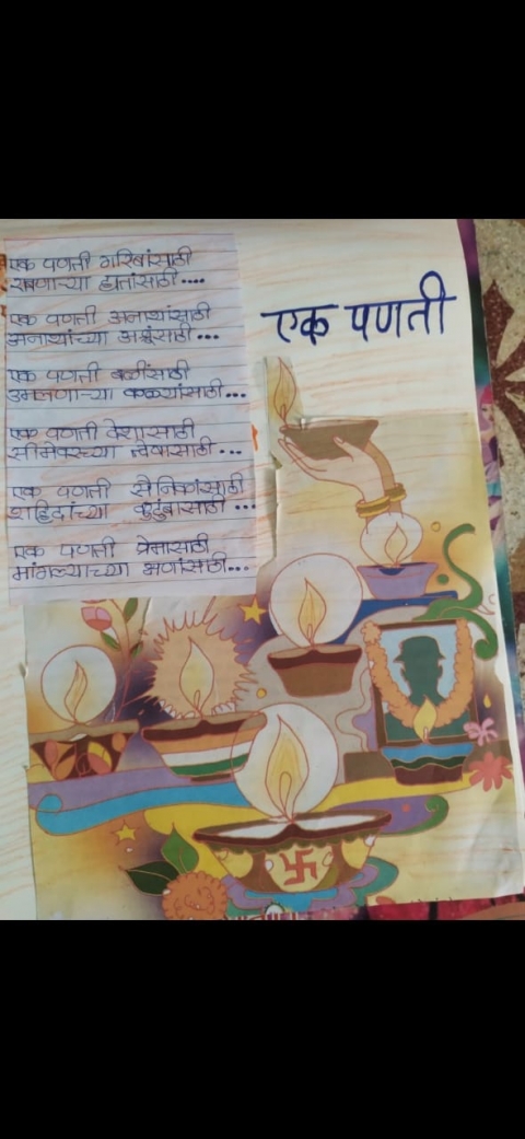 ShrinidhiSantoshKulkarni