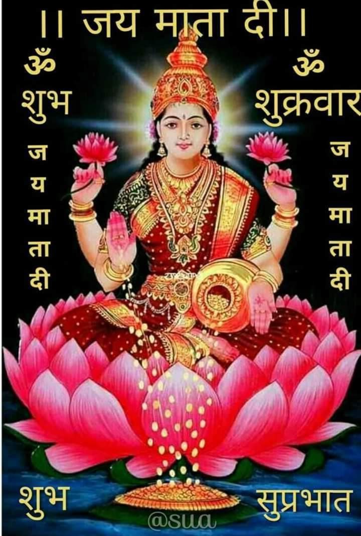khushbu