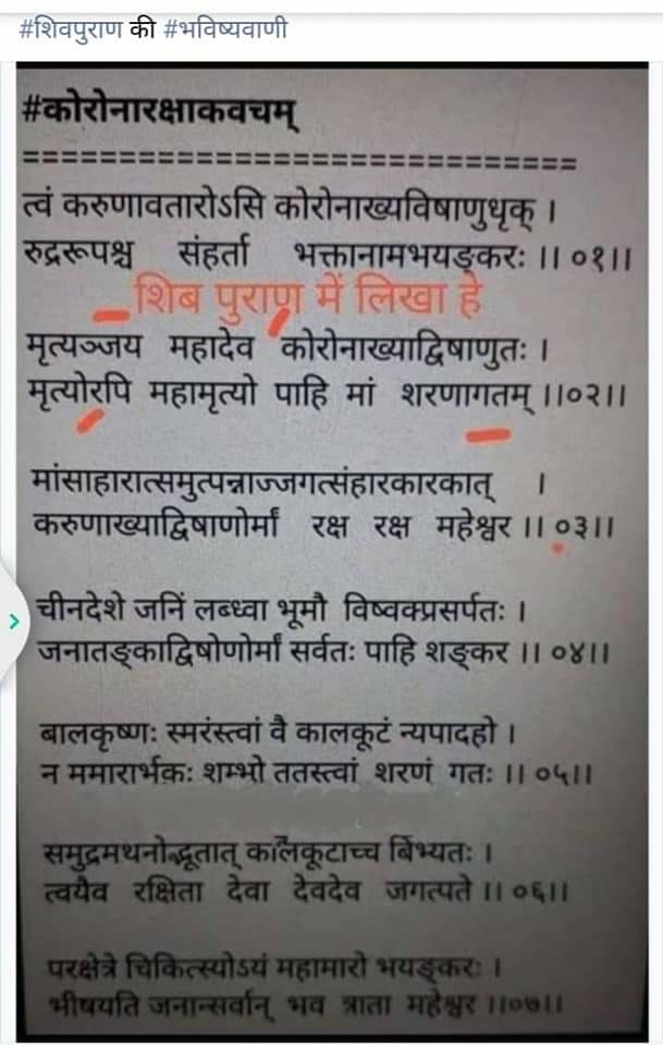 Tulsiram Suthar