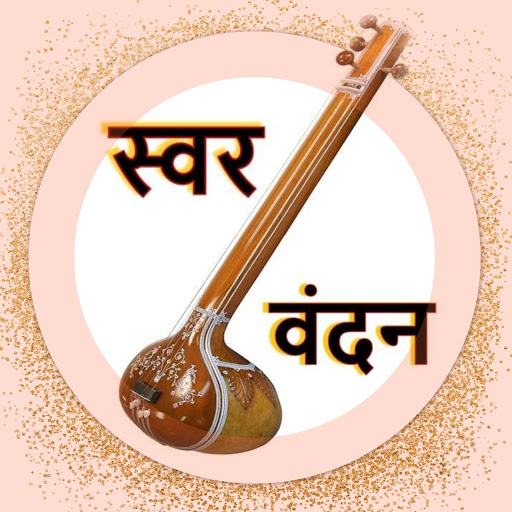 Singer Uttam