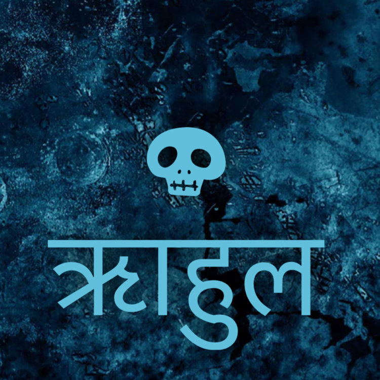 Rahul choudhary