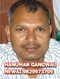 HANUMAN PARSAD GANGWAL