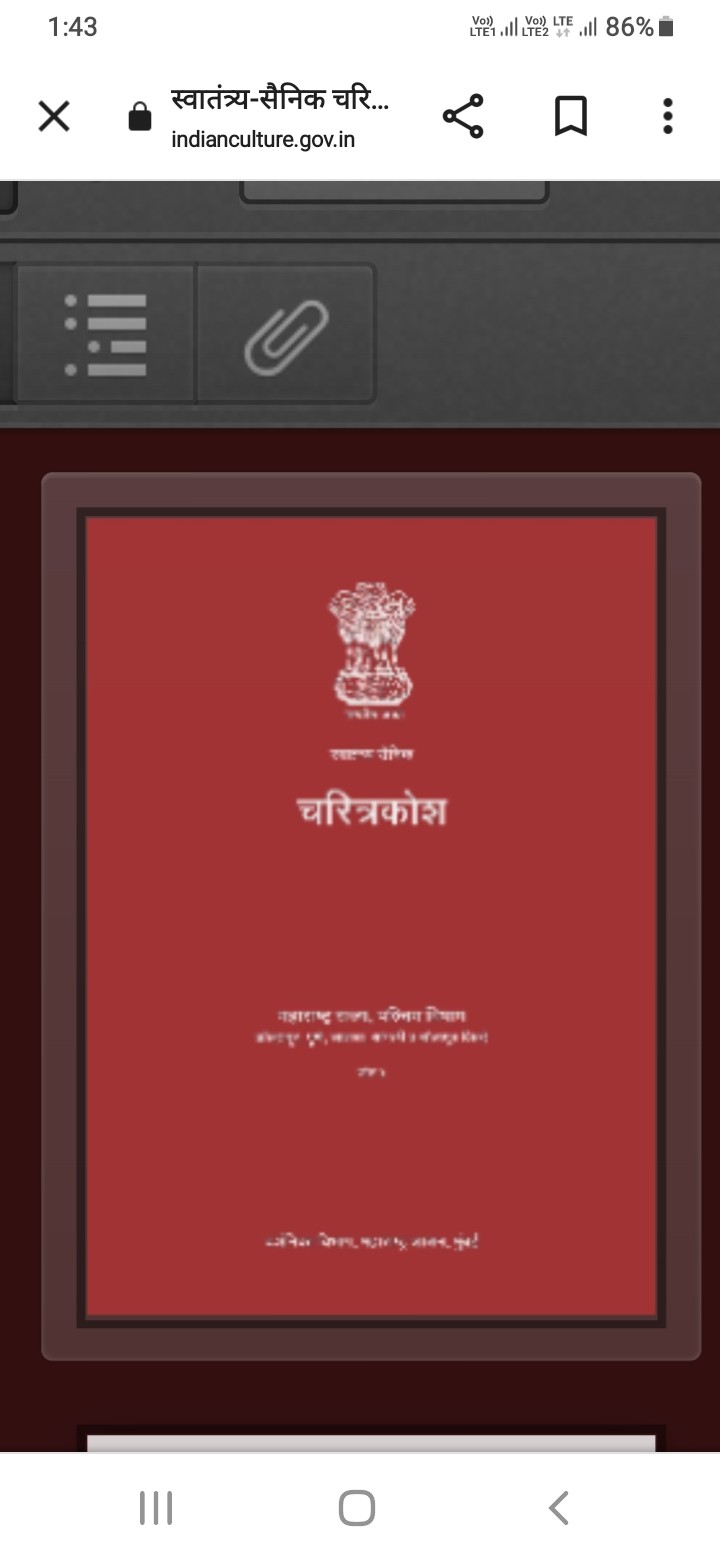 YourName vrishbhanath_vardhman gumte