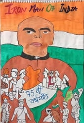 Tanishagiri