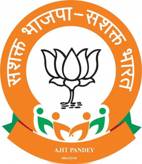 AJIT KUMAR PANDEY
