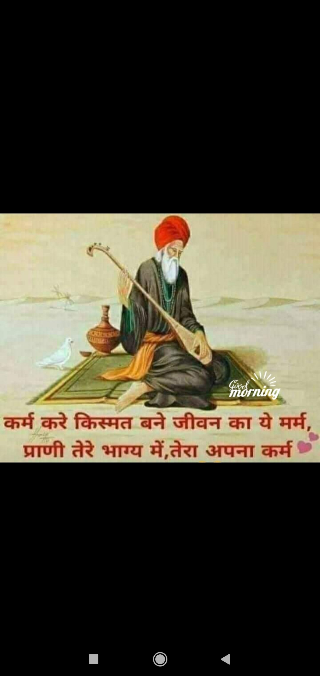 Shiv