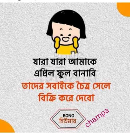 sanjny mandi