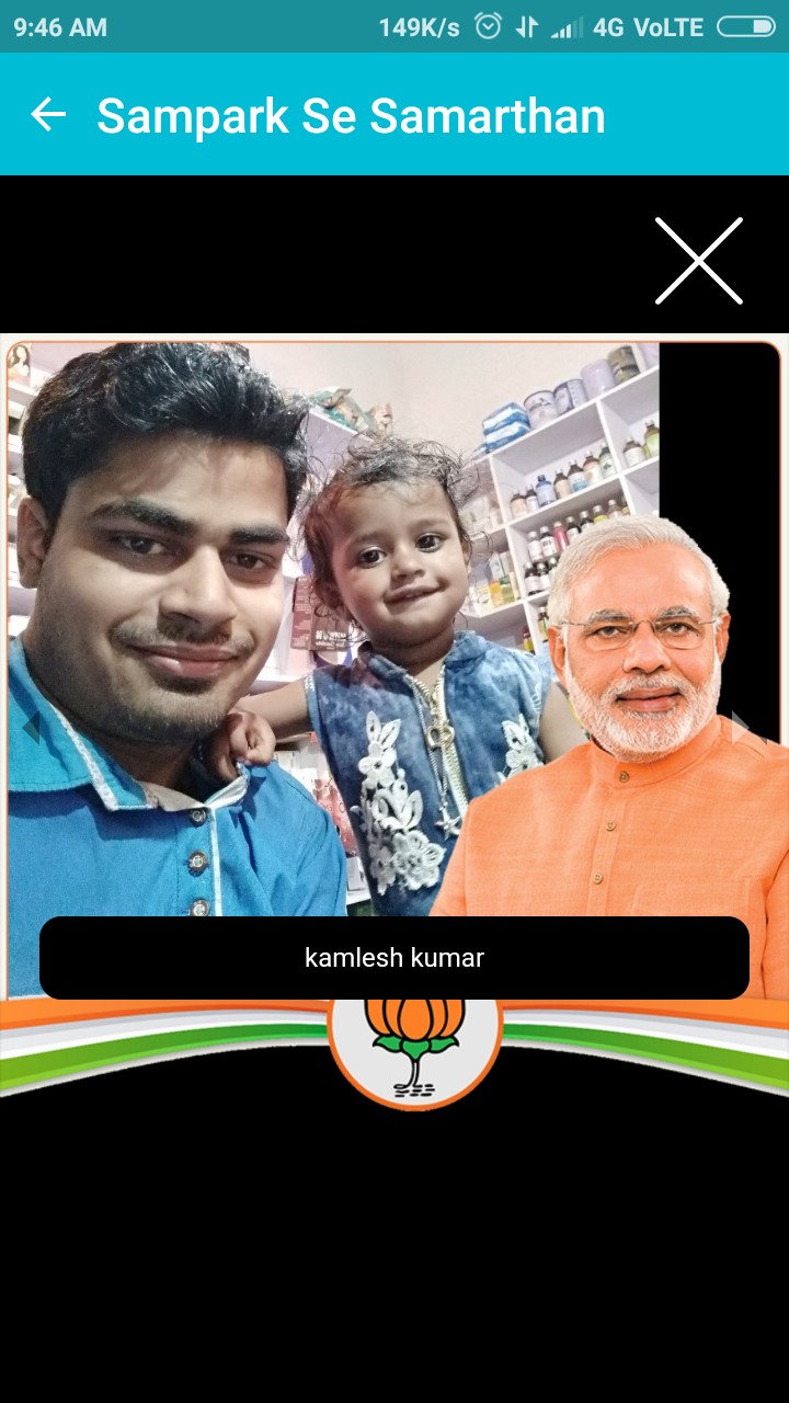 Kamlesh kumar