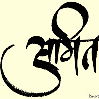 Amit Lad