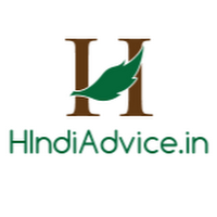 हिंदीAdvice