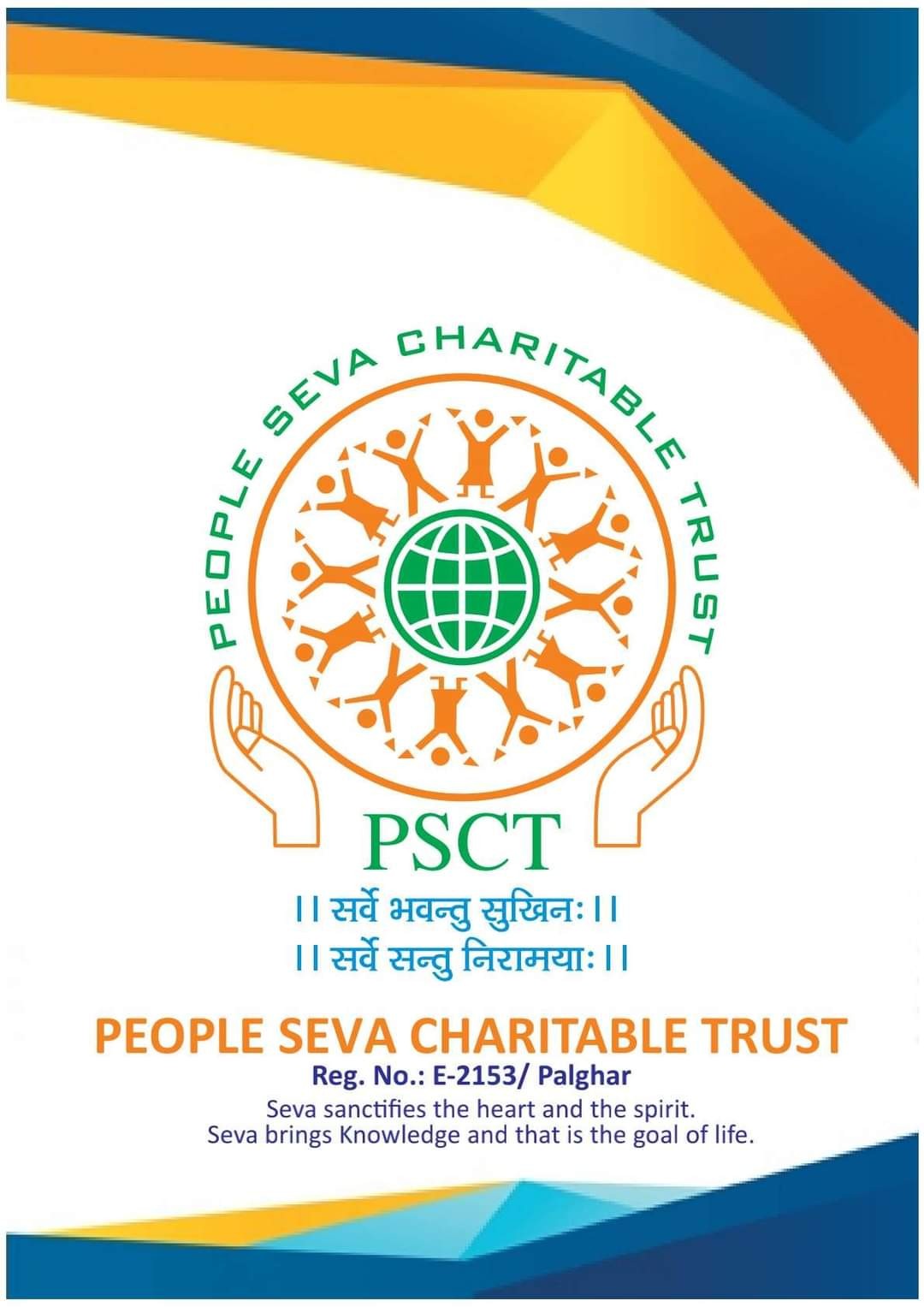 Santoshkumar Bhagirathi Pandey 