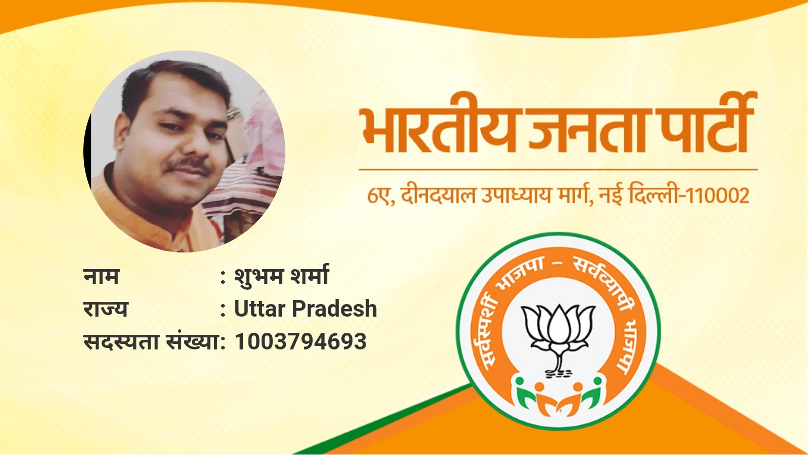 Shubhamsharma
