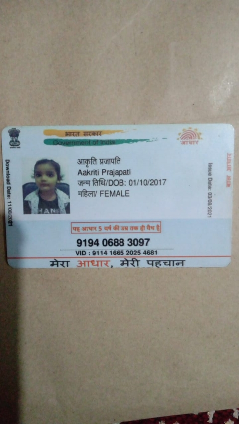 Aakriti prajapati 