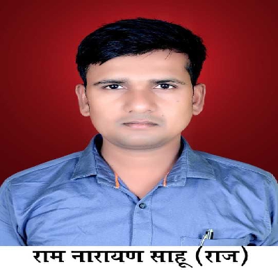 Ram narayan sahu