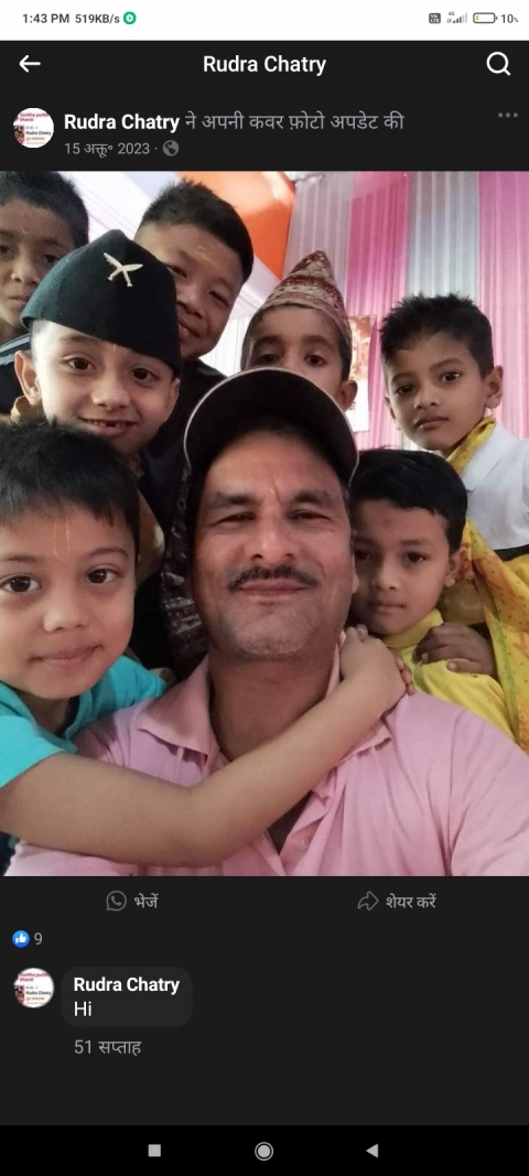 Rudra bahadur chetri