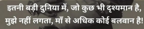 KRISHN KUMAR DWIVEDI