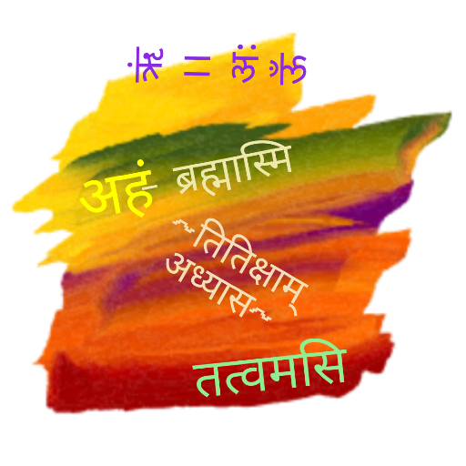 pankaj pandey