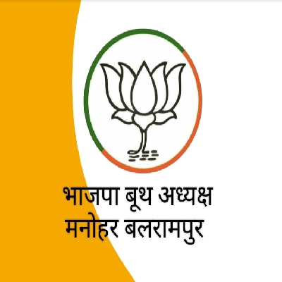 manoharlal