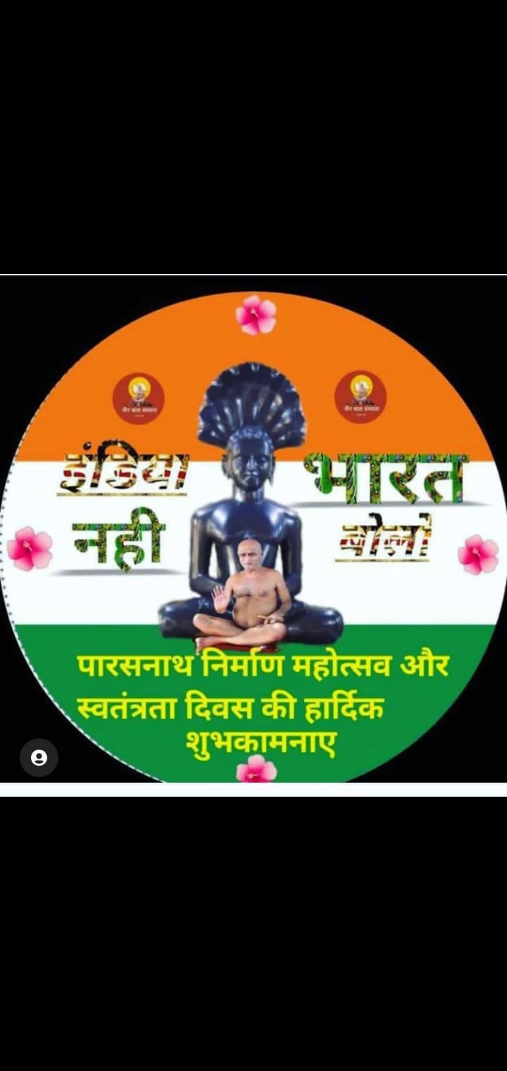 SHEELUJain