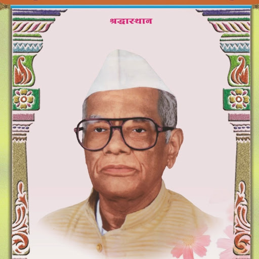 S.M.DNYANDEO MOHEKAR COLLEGE