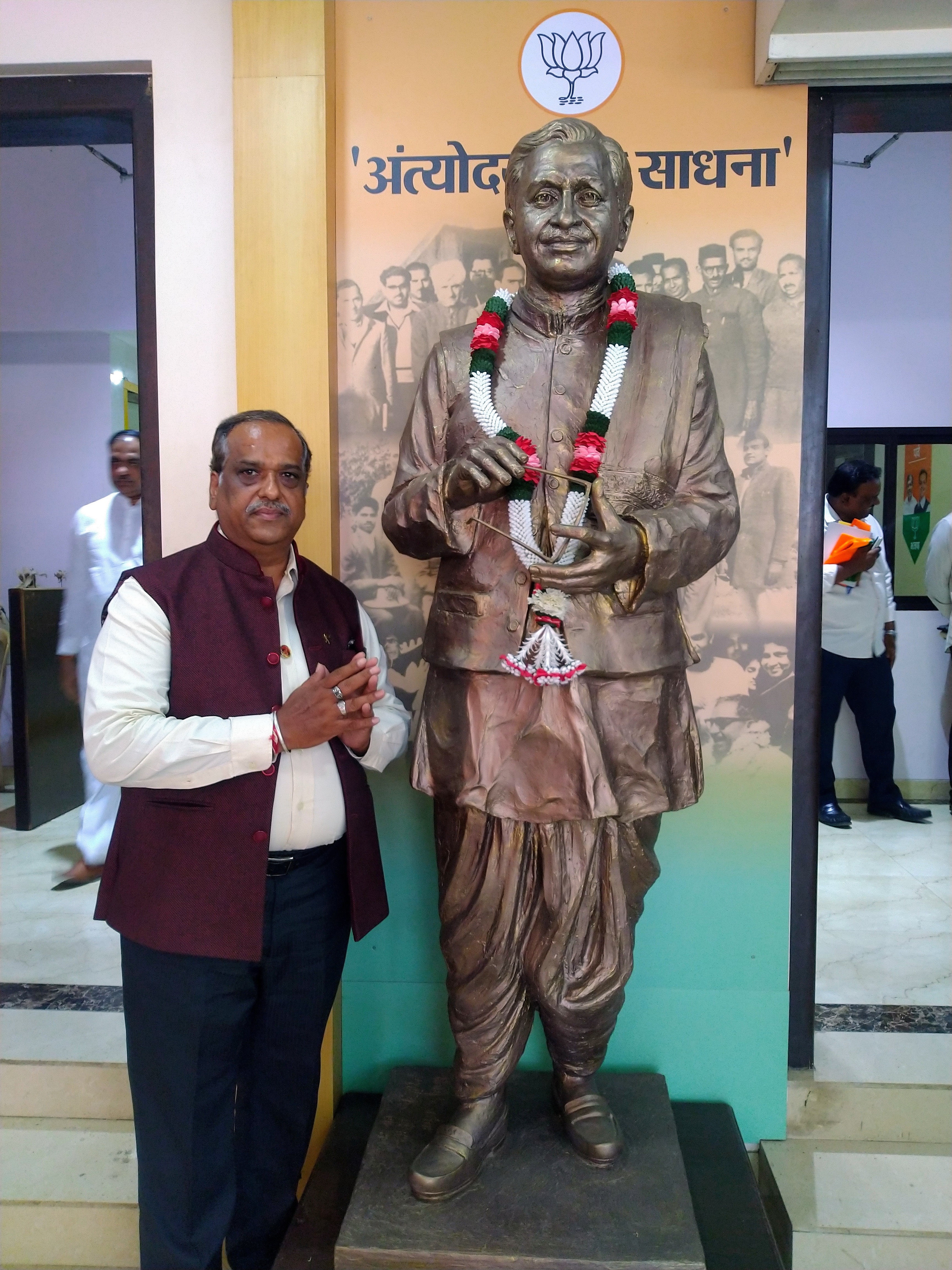 Sudhirkumar Rajeshwardas Agarwal