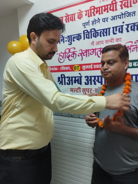 aayush Singh Chauhan