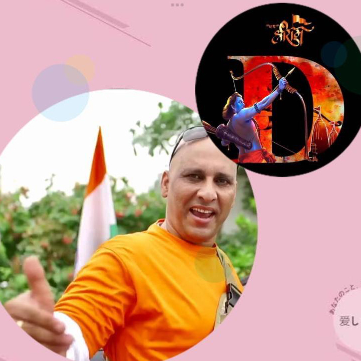Deepak Chaku