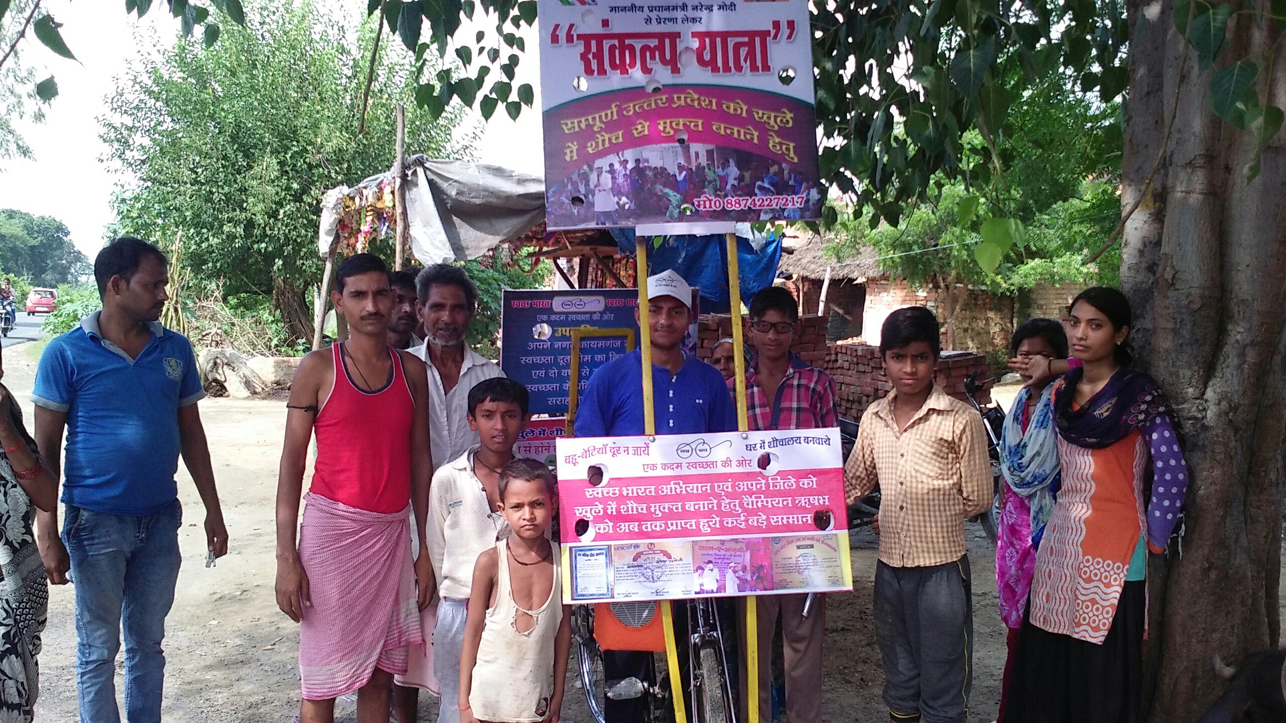 Swachta Dut Team