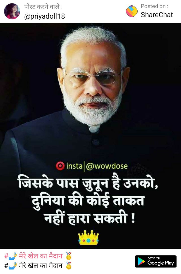 Hanuman