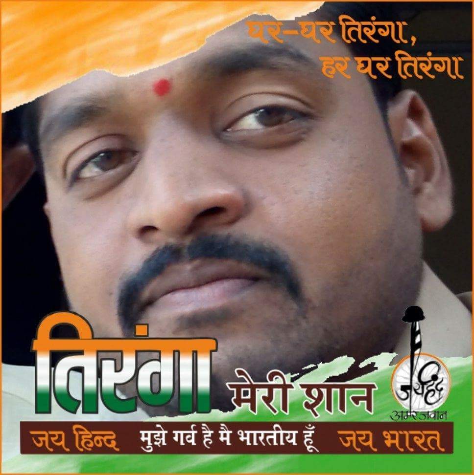 Shrikant Jotiram Pavane