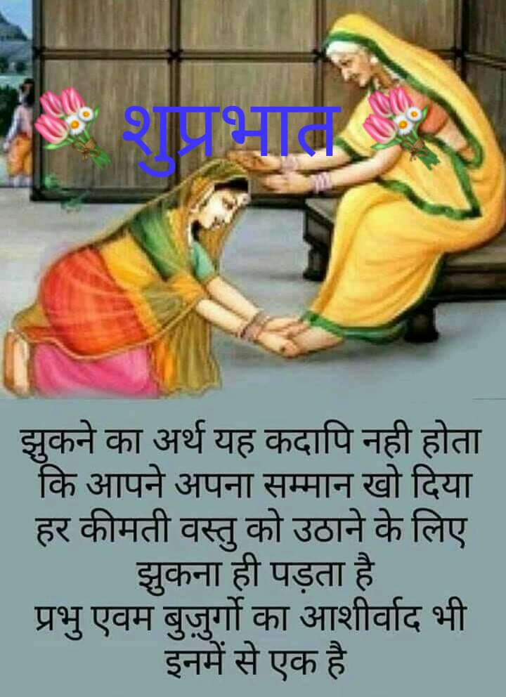 rekha devi