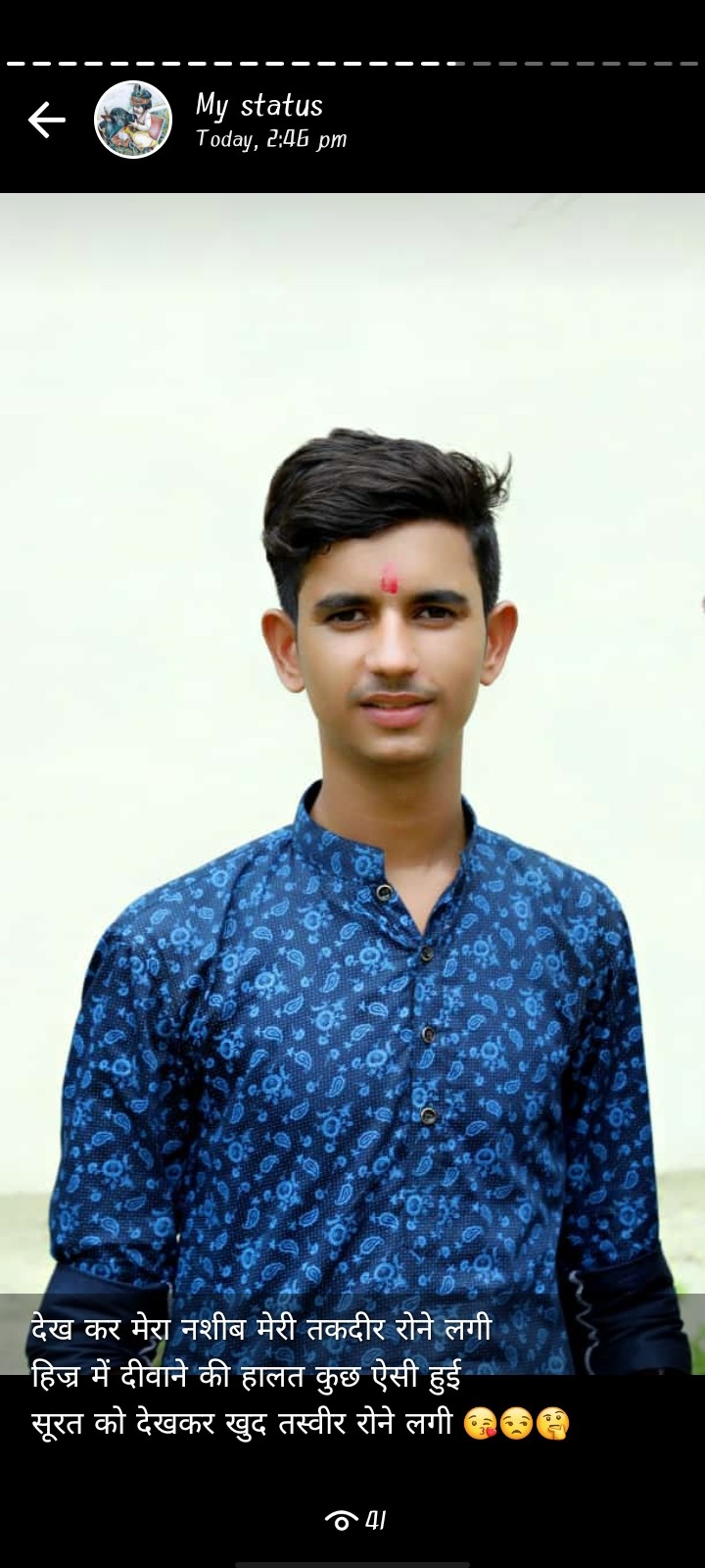 Narendra Mangloda