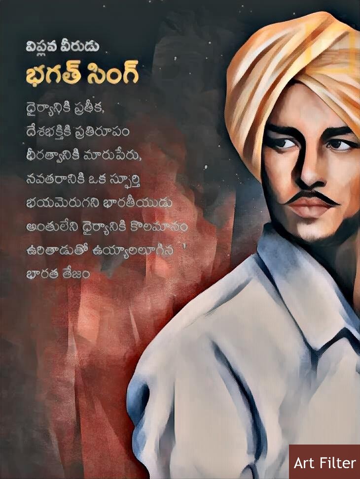 Santhosh Bikkumalla