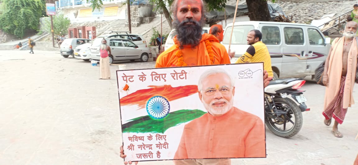 Sudhir modi