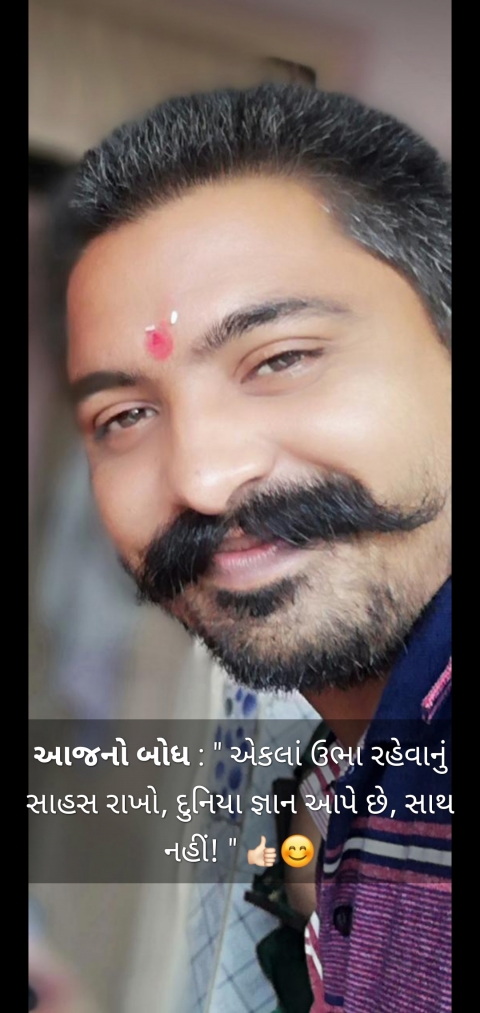 Suresh Ahir