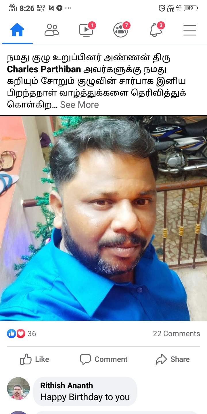 Charles P
